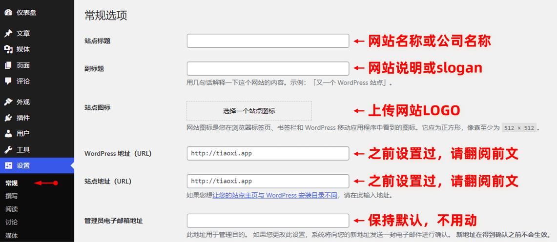 Dede cms 文档复制发布