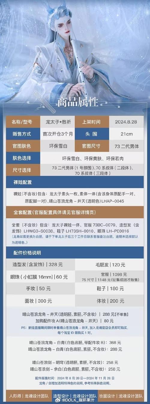 dede 按价格 等条件 升序