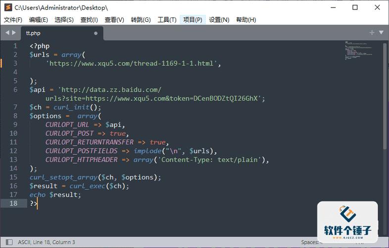dede 81 html编辑器