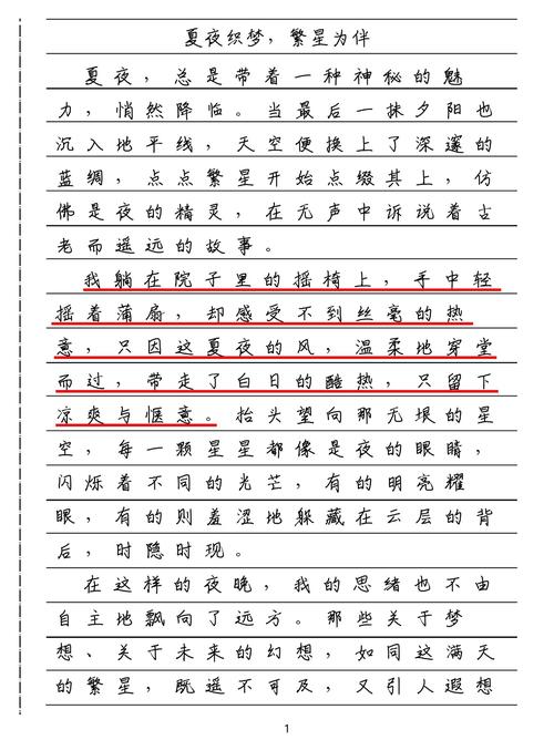 织梦上一篇下一篇 标题