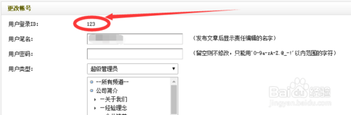 dede list不能指定id