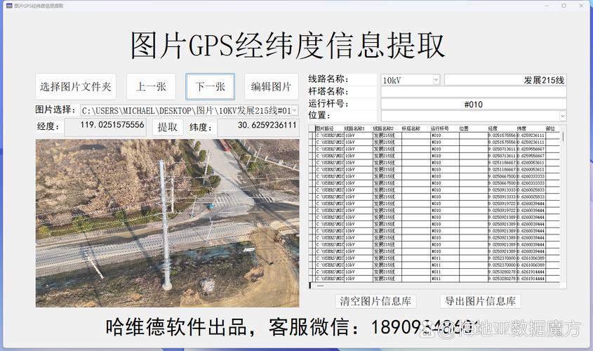 dede alt=图片显示区
