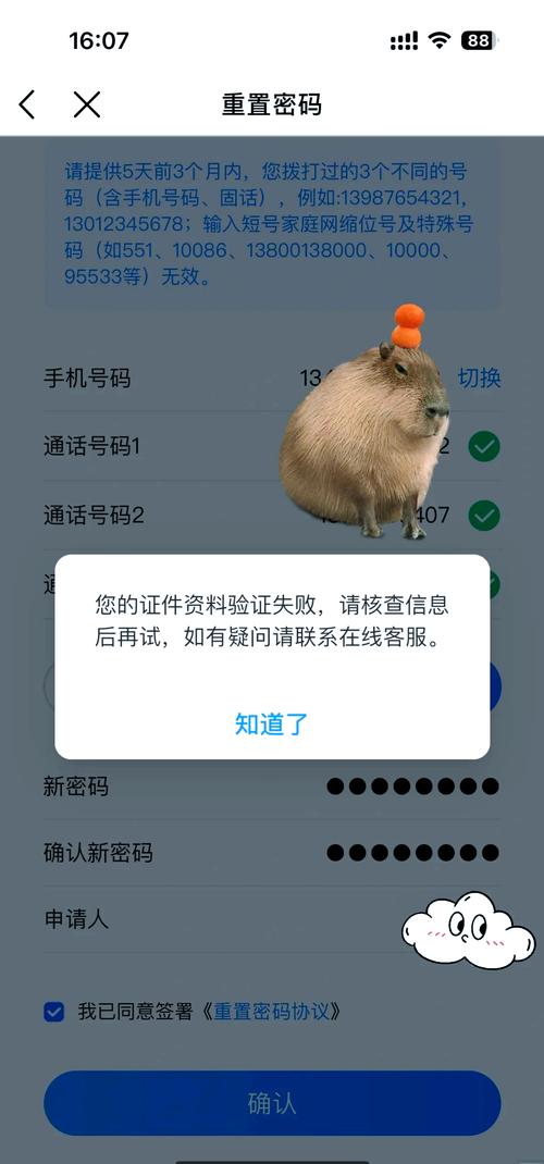 织梦取消后台登陆验证码
