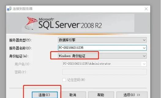 dede sql命令修改aid