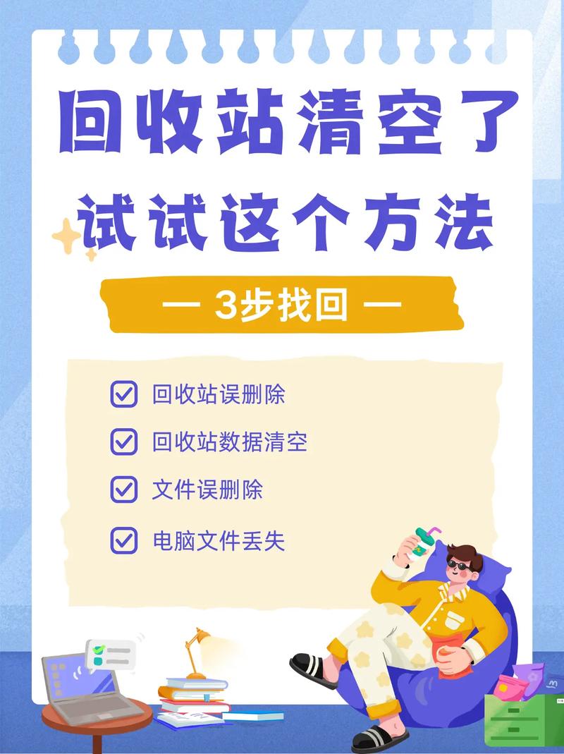 织梦一键删除内容回收站