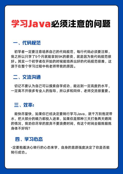 不学c语言直接学java可以吗