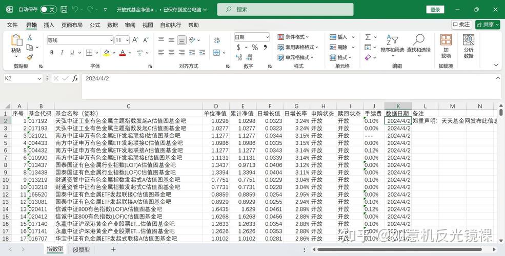 dede批量excel数据导入
