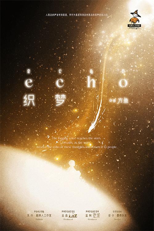 织梦dede_archives