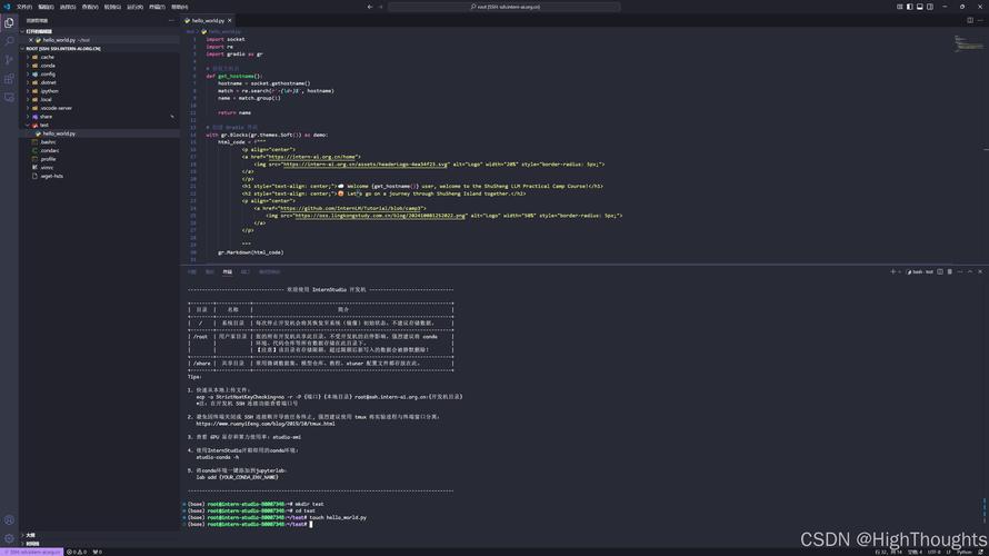 linux c语言 mkdir