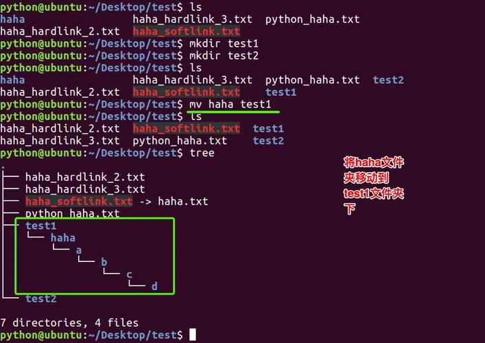 linux c语言 mkdir