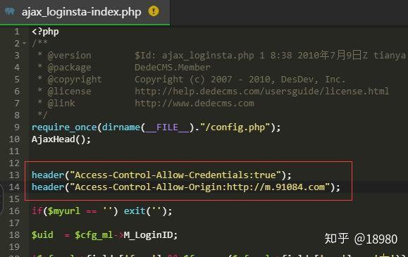织梦二级域名绑定tag