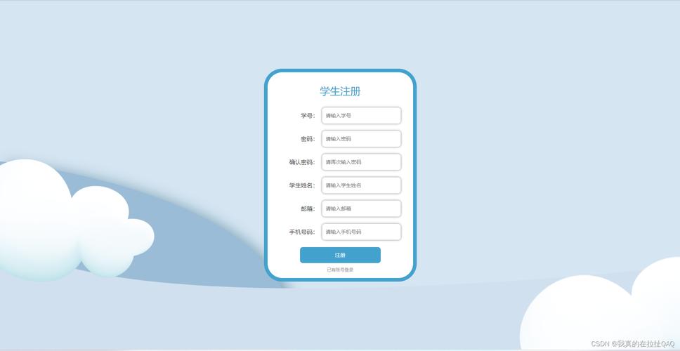 c语言课程设计学生选课系统设计