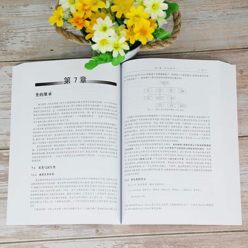 c 语言程序设计实验指导郑莉