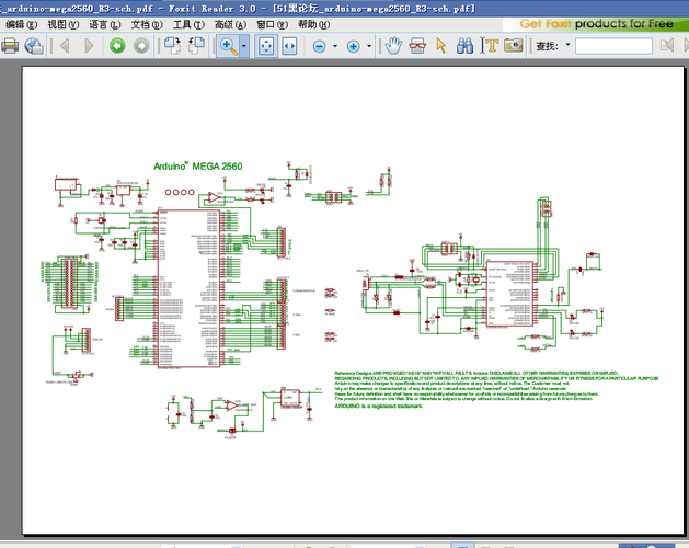 arduino c语言 pdf