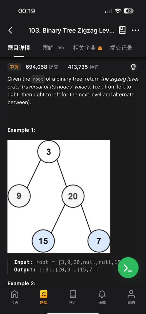 c语言 linked list