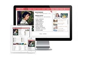 织梦cms图片集内容页