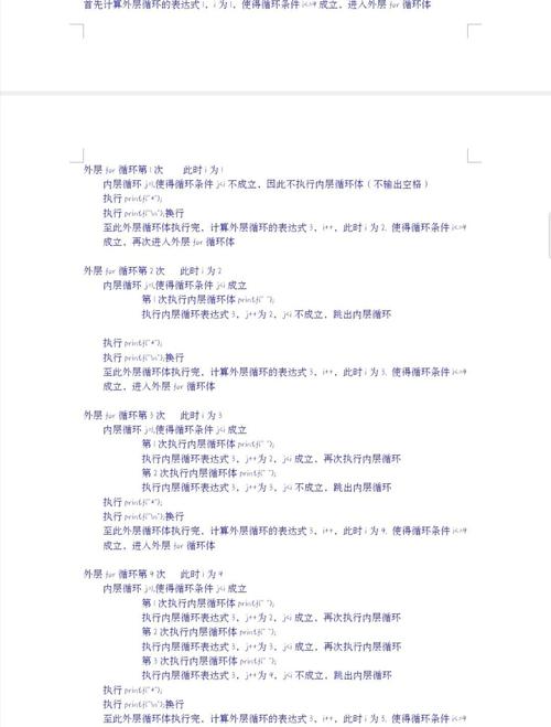 计算机二级c语言考试试题及答案