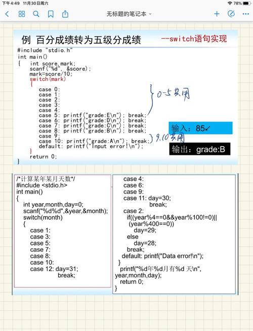 c语言程序设计 pdf 百度云