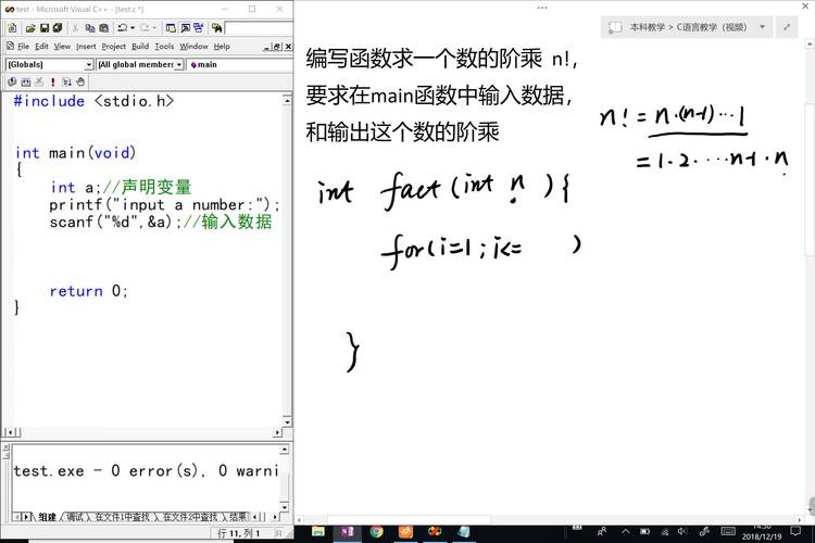 求n的阶乘 c语言 while