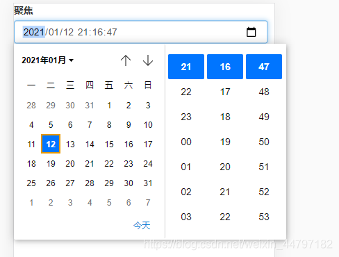 织梦自定义表单添加时间