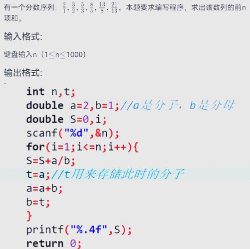 c语言 char转double