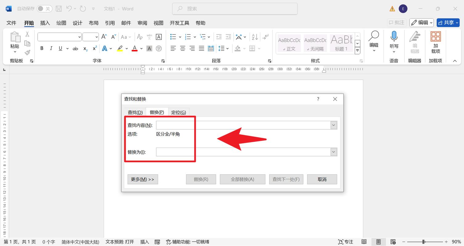 织梦文章首行缩进怎样弄