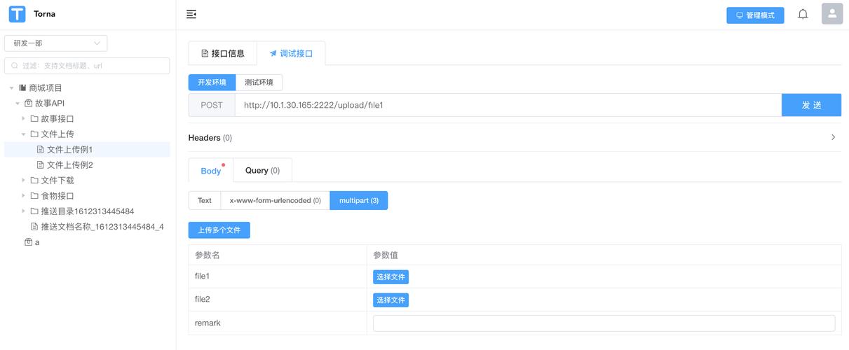 dede模板上传上去后变形了