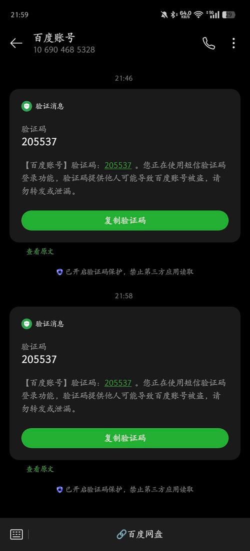 织梦cms验证码不显示