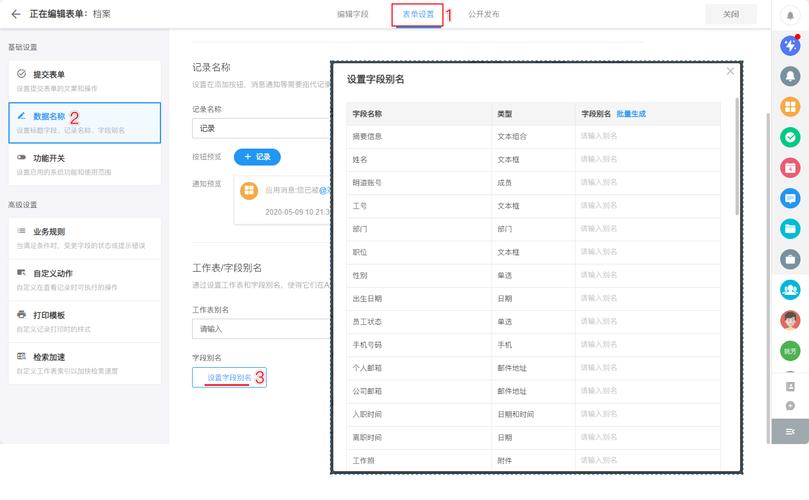织梦搜索显示自定义字段