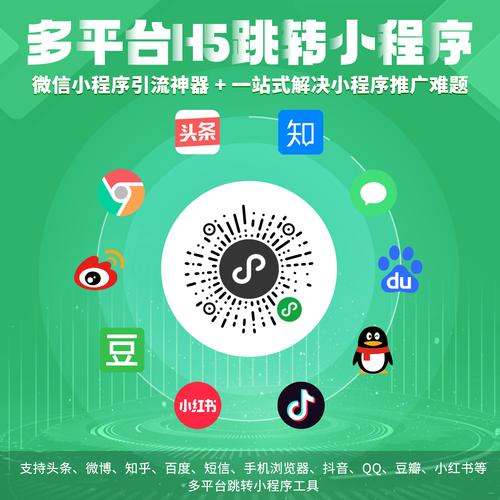 百度小程序与dede网站同步