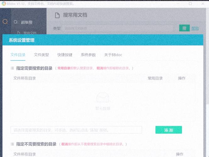 百度小程序与dede网站同步