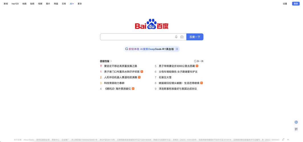 百度小程序与dede网站同步