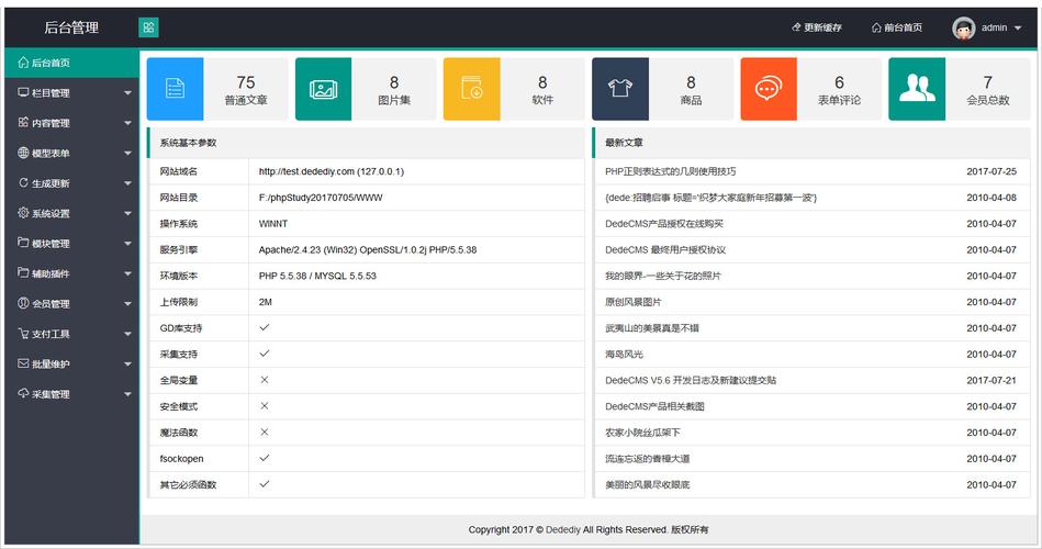 织梦漂浮广告浏览器兼容