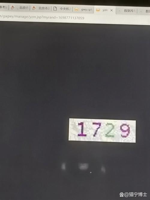 dede5.7 验证码不正确