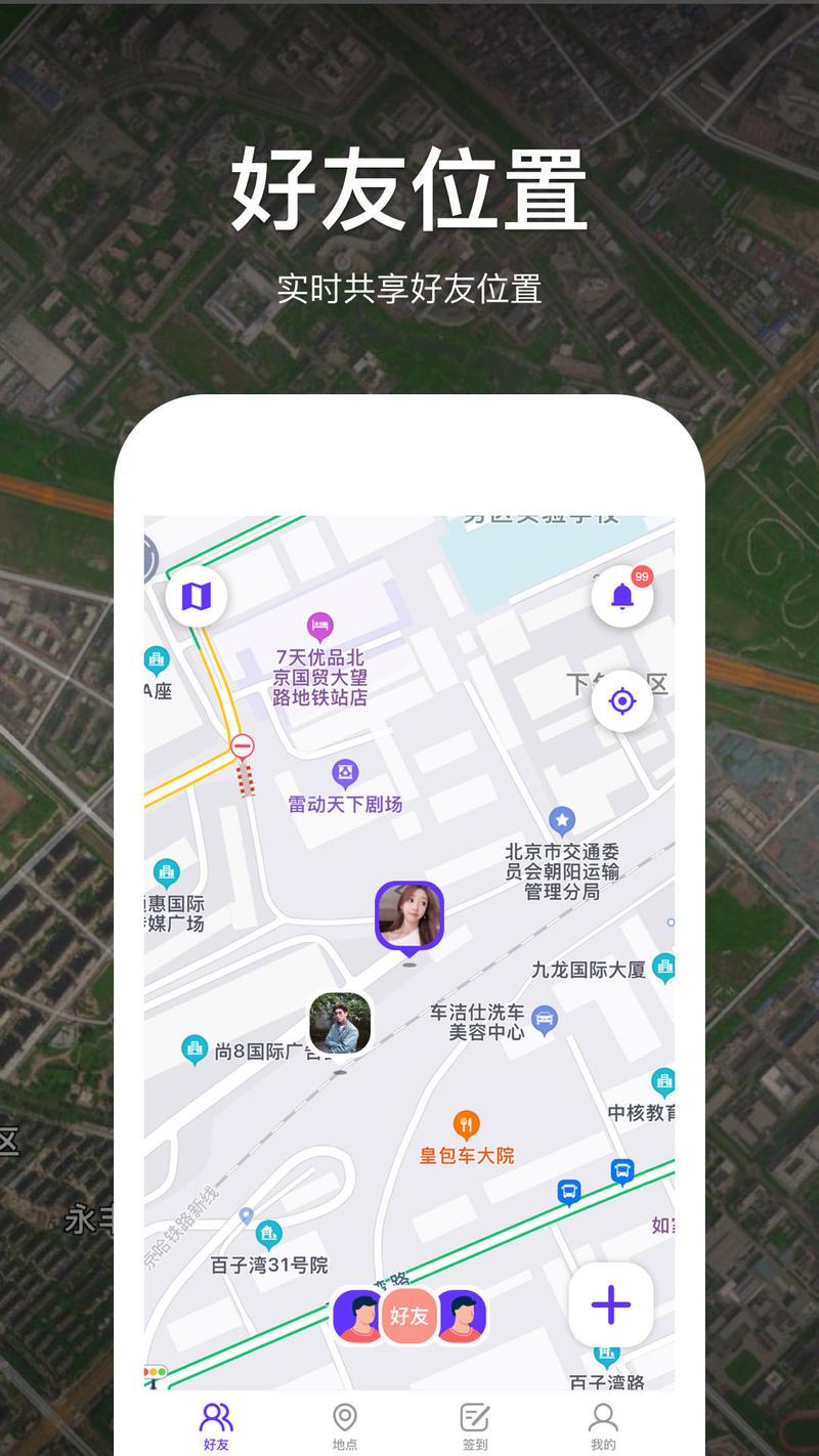 dede网站在手机上定位问题
