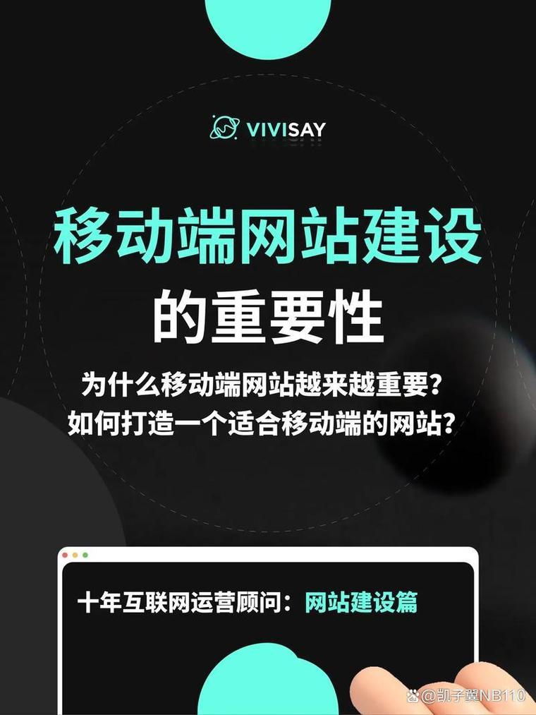 织梦手机端网站字体重叠