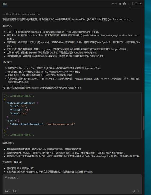 织梦栏目高亮效果怎么做