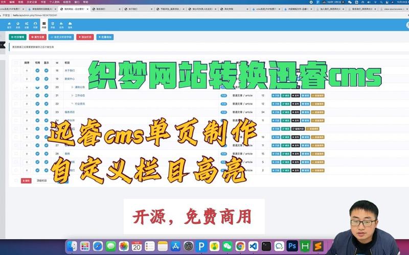 织梦栏目高亮效果怎么做