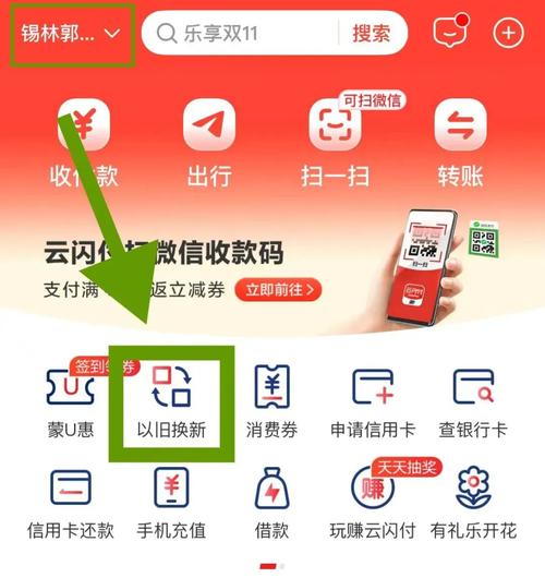 给织梦增加微信支付接口
