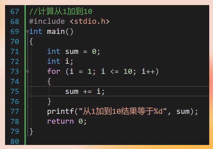 一个c语言程序总是从 开始执行