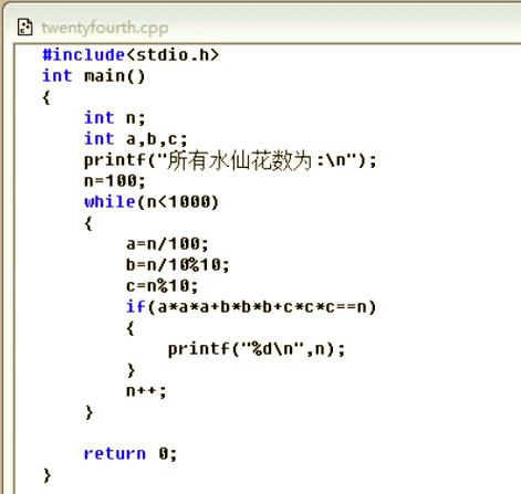 一个c语言程序总是从 开始执行
