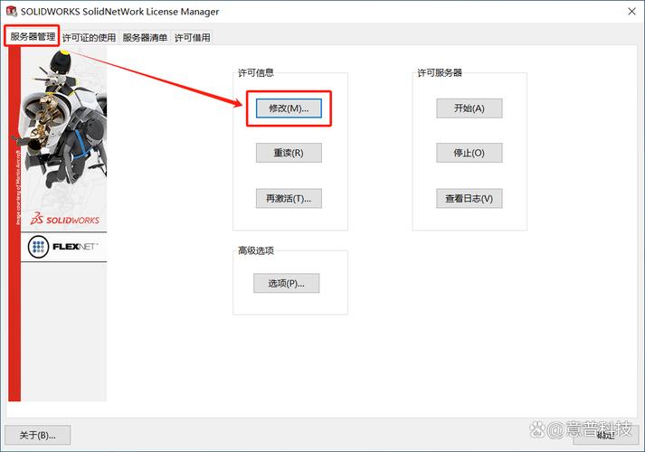 dede 如何修改数据库权限