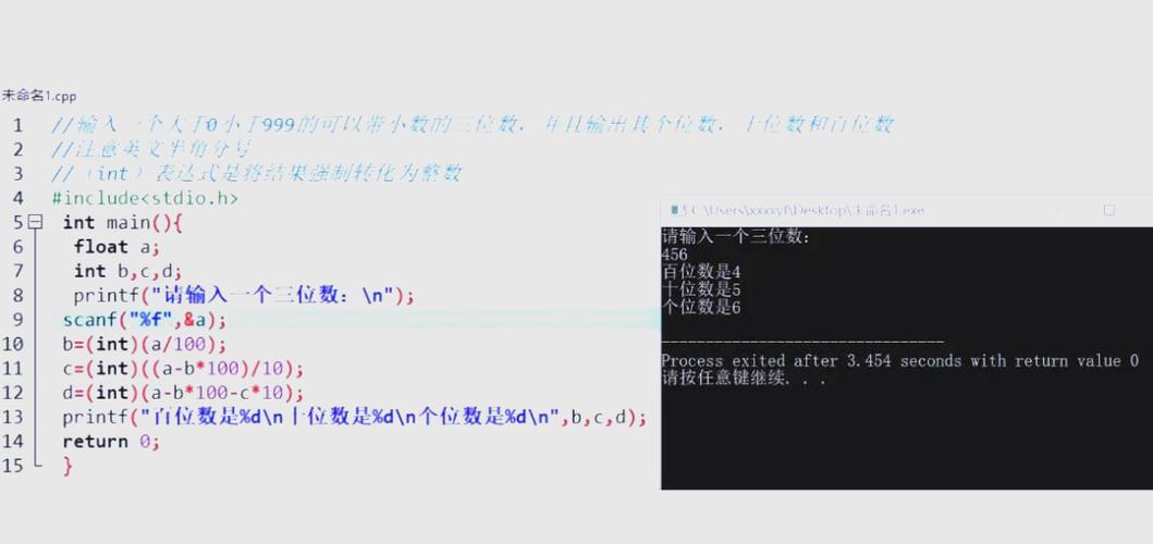 c语言 while if的区别