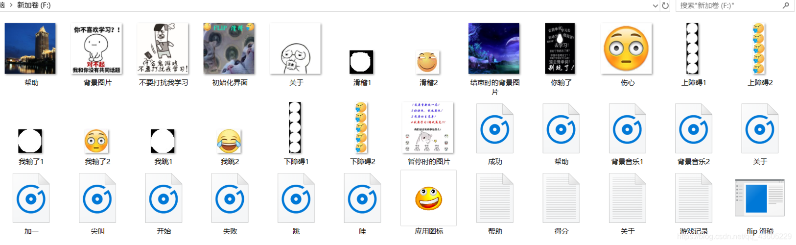 c语言 flappy bird