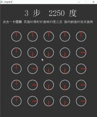 c语言 flappy bird