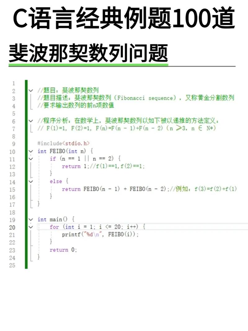 c语言程序设计教程第三版 答案