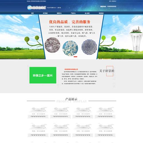织梦html5免费模板