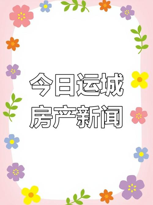dede 自适应手机新闻模板