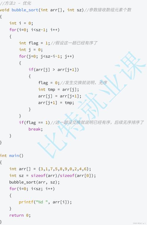 x=x=1 2 x2)c语言