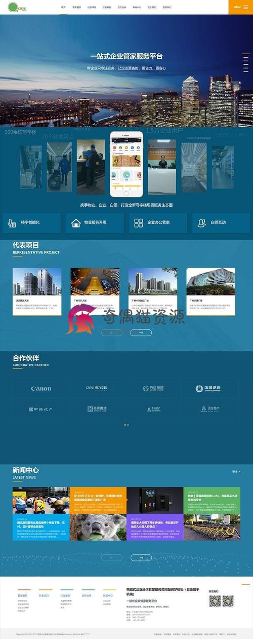 织梦模板下载有哪些地址
